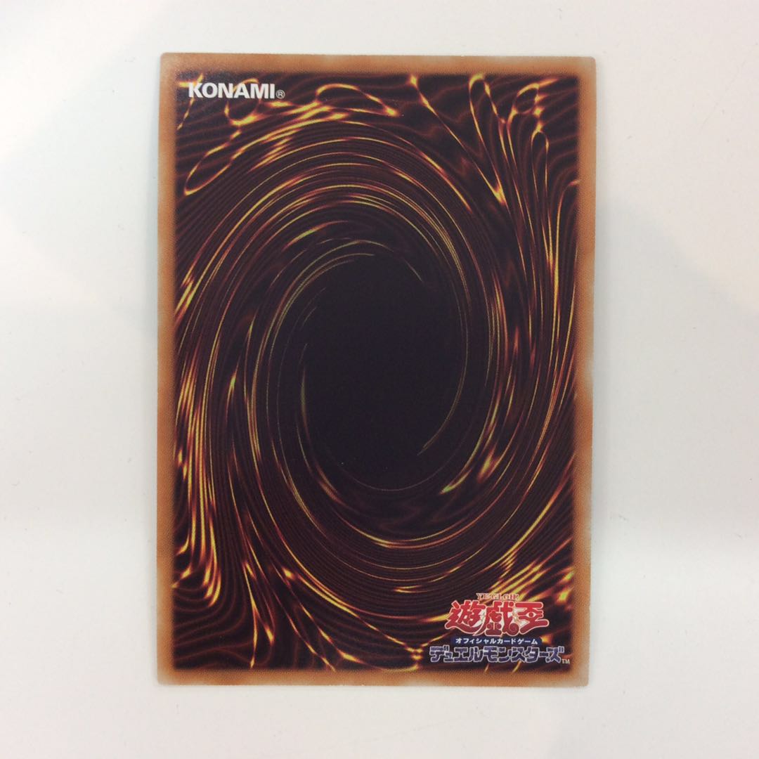 (Slight flaw) Karakuri Daigongen Mu Zeromu 20th Secret Rare