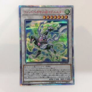 遊戯王 - 遊戯王　ウィンドペガサス@イグニスター　20thシークレットレア　3枚セット Amazon.co.jp: 遊戯王カード ウィンドペガサス＠イグニスター