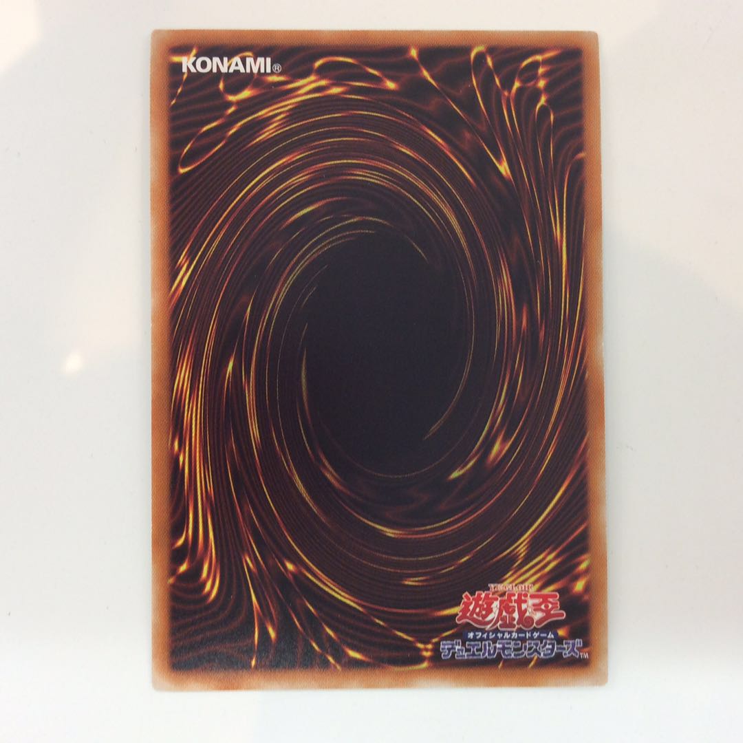 (Beautiful) Dark Rebellion Exes Dragon 20th Secret Rare