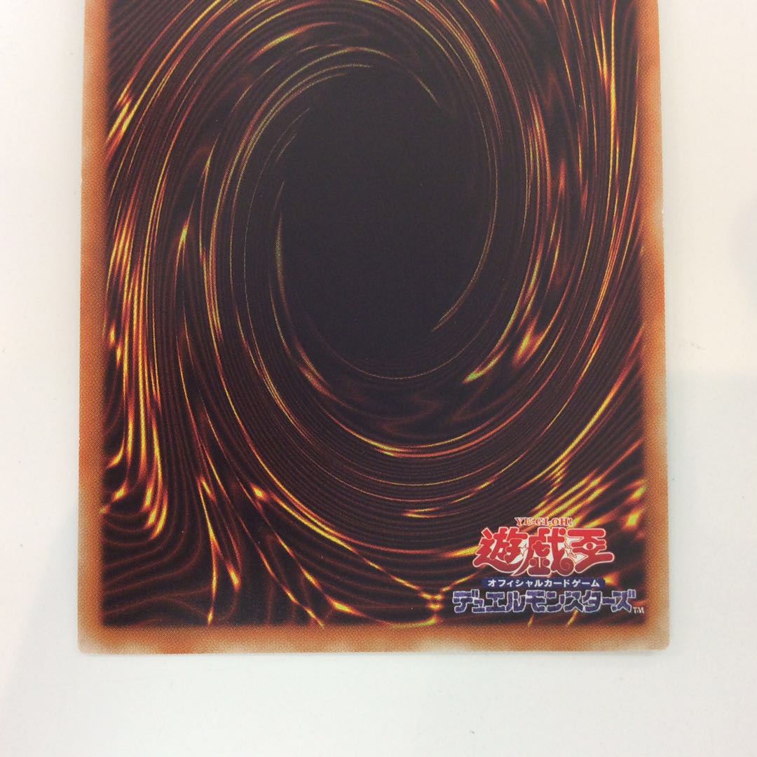 (Beautiful) Dark Rebellion Exes Dragon 20th Secret Rare