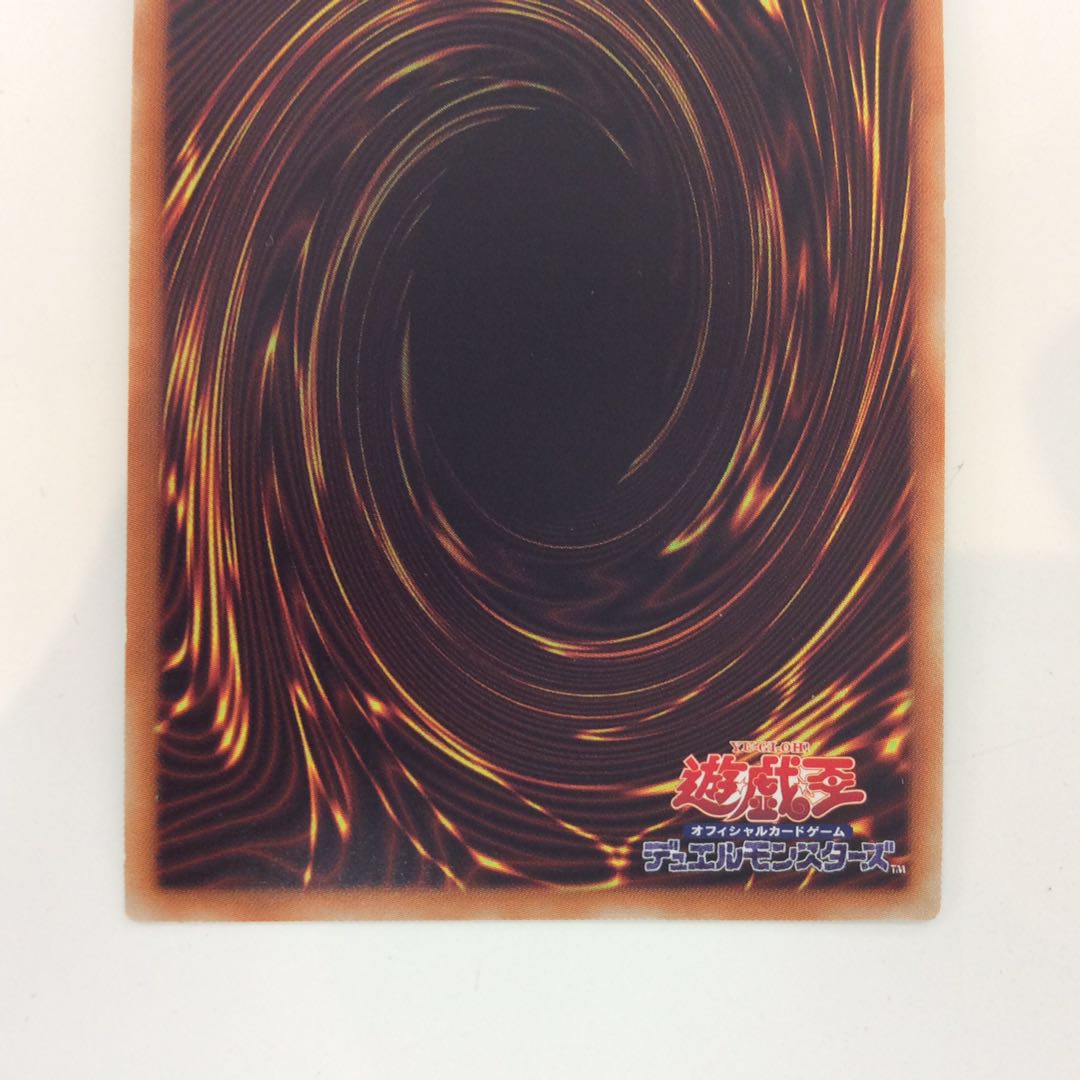 (Beautiful) Variant Shark Lancer 20th Secret Rare