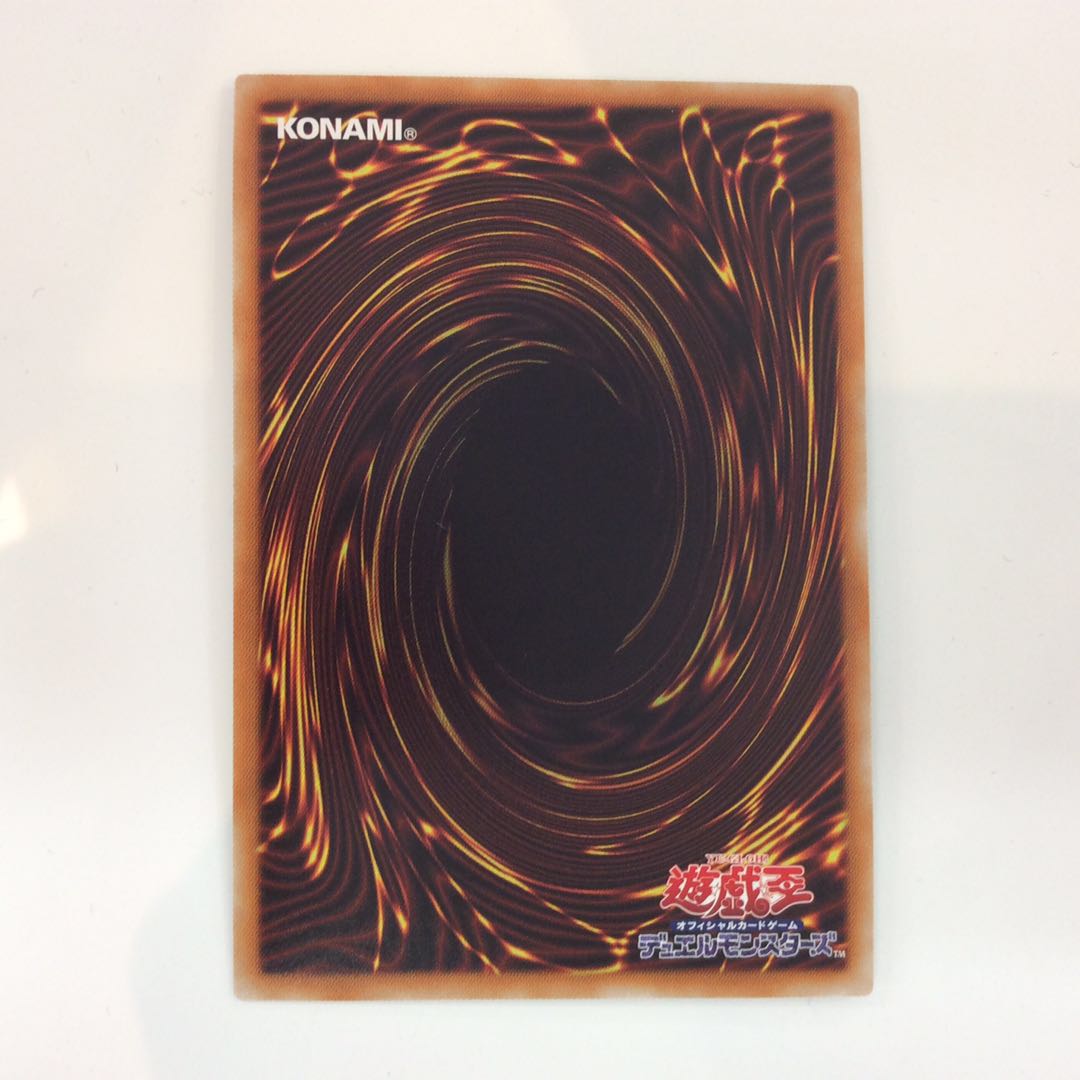 (Beautiful) Tiaramentskitokalos Prismatic Secret Rare