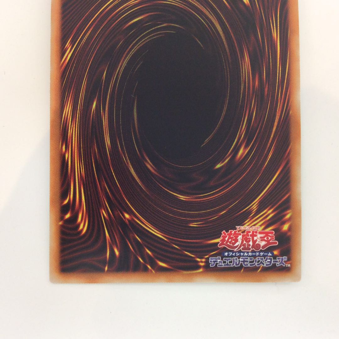 (Beautiful) Tiaramentskitokalos Prismatic Secret Rare