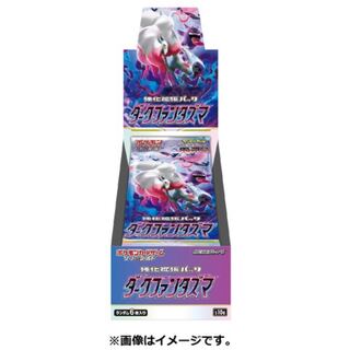 Pokémon Cards Dark Phantasma 2 boxes of 40 unopened packs