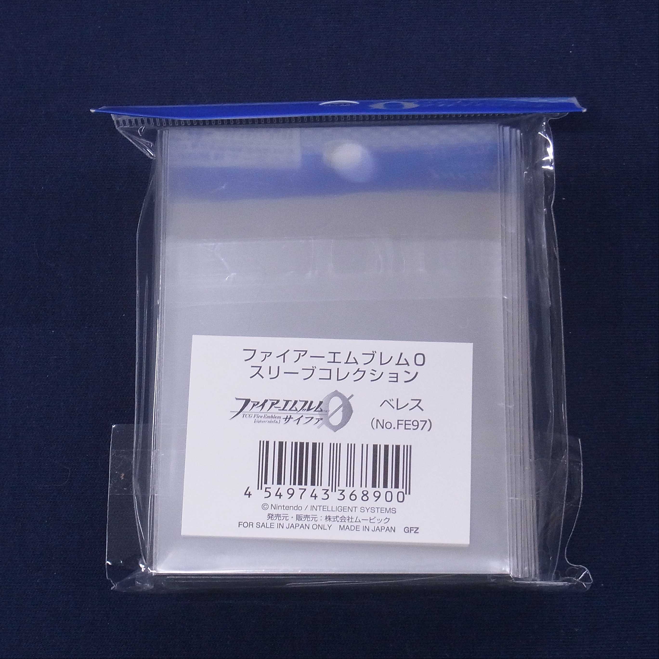 ベレス スリーブ ファイアーエムブレムサイファ/管理:FE0125