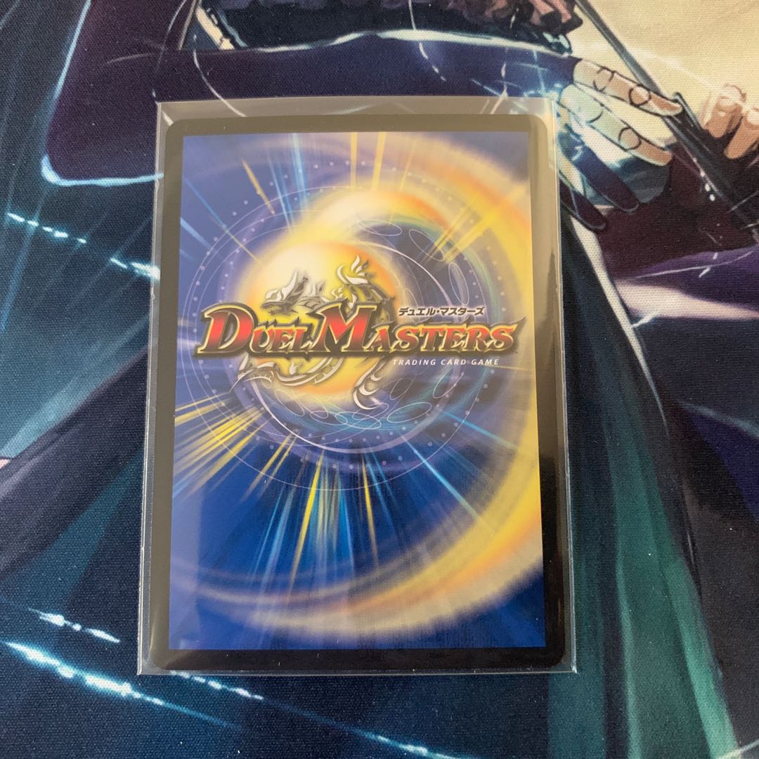 Black Lotus SR S1/S15 DMEX-18 20th Anniversary Psychic Appreciation Memorial Pack - Back Chapter - Parallel Masters