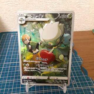 ロズレイド シャドーボックス