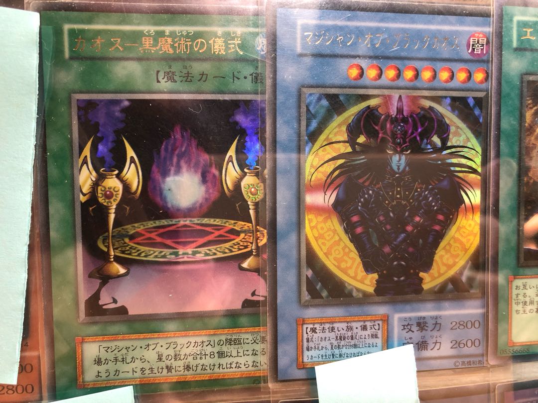 Yu-Gi-Oh! Cards for sale in bulk