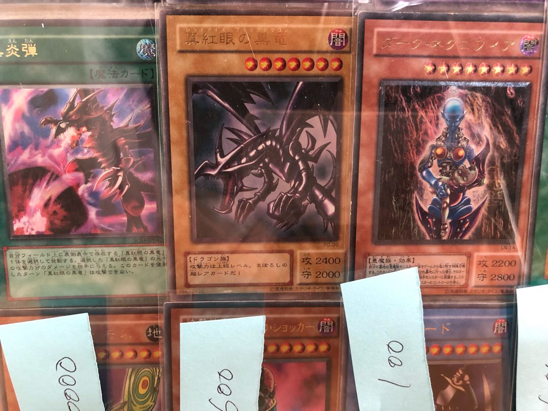 Yu-Gi-Oh! Cards for sale in bulk