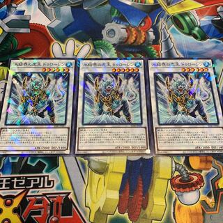 氷結界の虎王 ドゥローレン パラレル