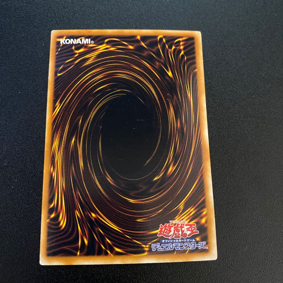 Chaos Soldier, Messenger of Creation Ultra Rare