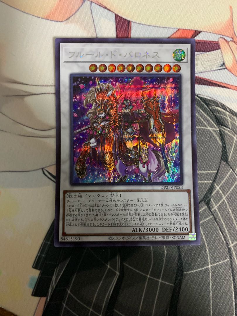 Fleur de Baroness Secret Rare 1 copy