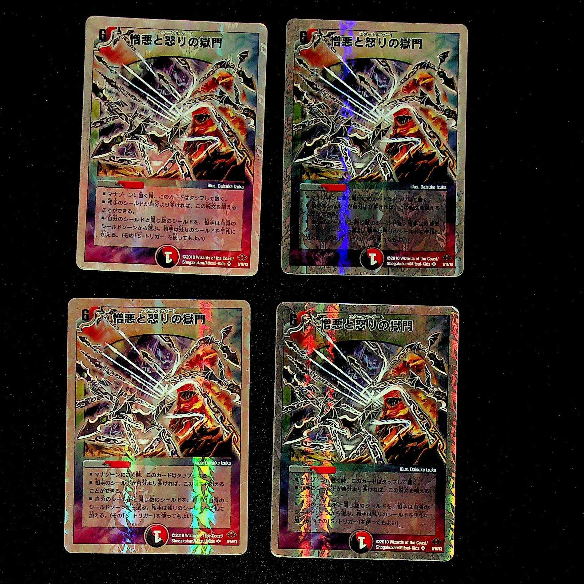 DM Miraculous Meltdown Super Rare 4-card set