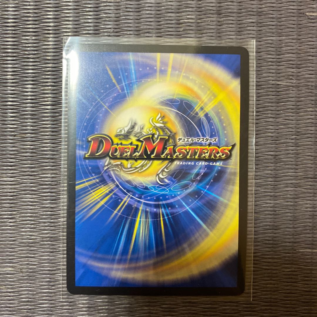 Psychic Senryu Ha Malt NEXT