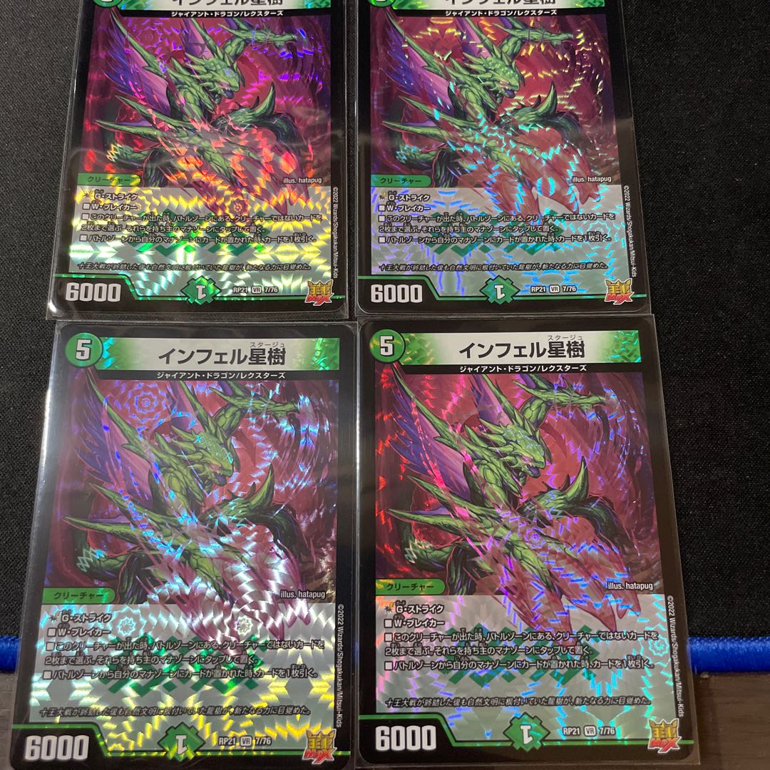 Infel Star Tree 4 pieces