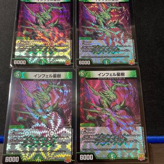 Infel Star Tree 4 pieces