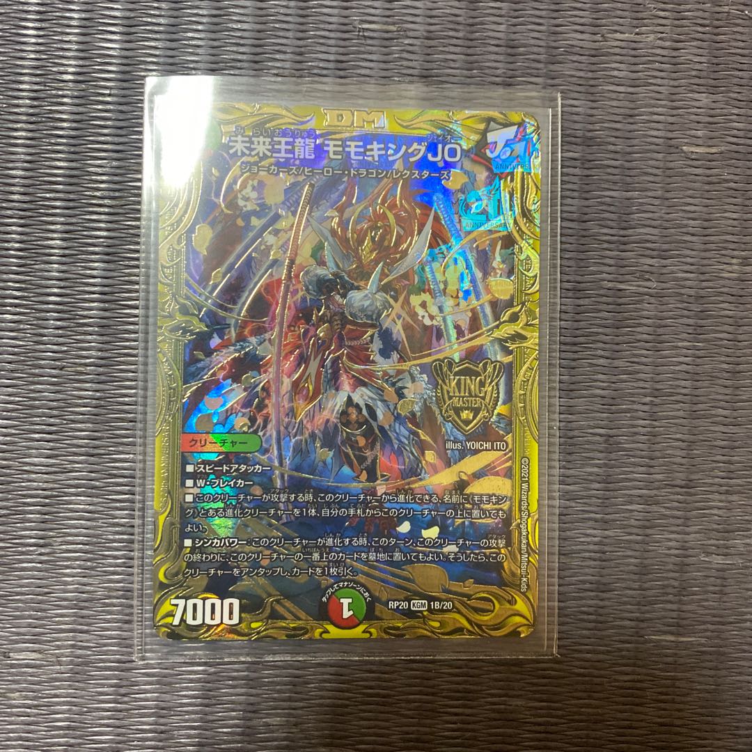Future King Dragon Momo King JO