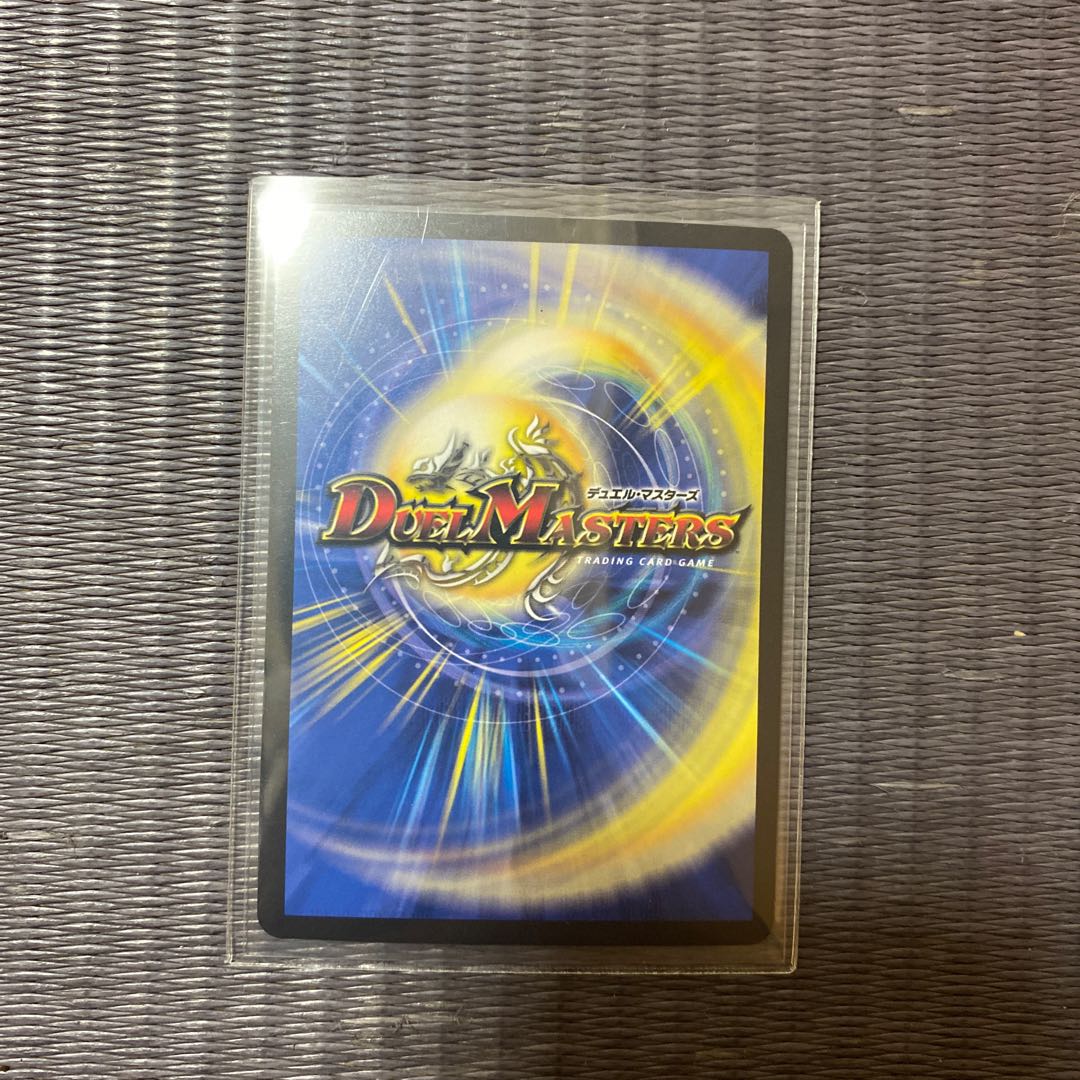 Future King Dragon Momo King JO