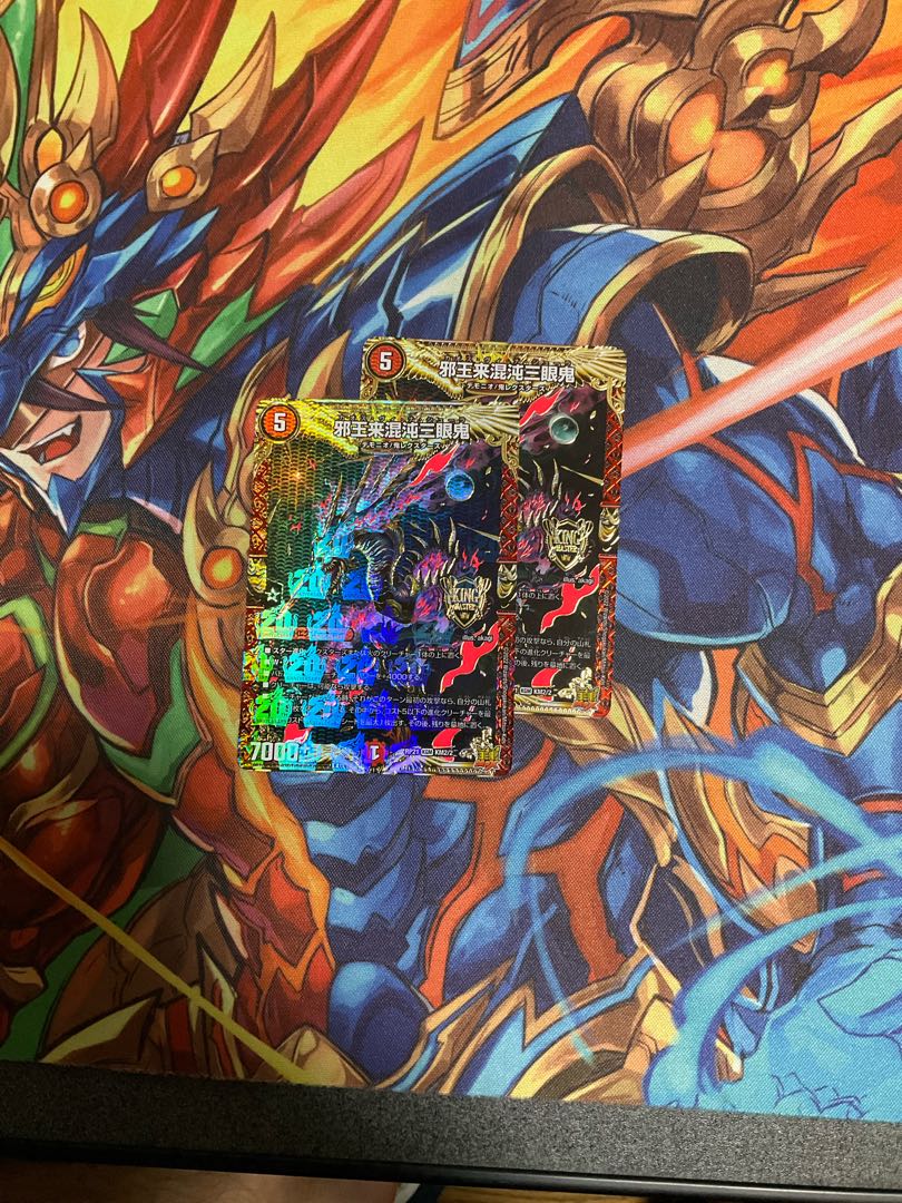 Evil King Rai Chaos Trinocular Demon 2 pieces