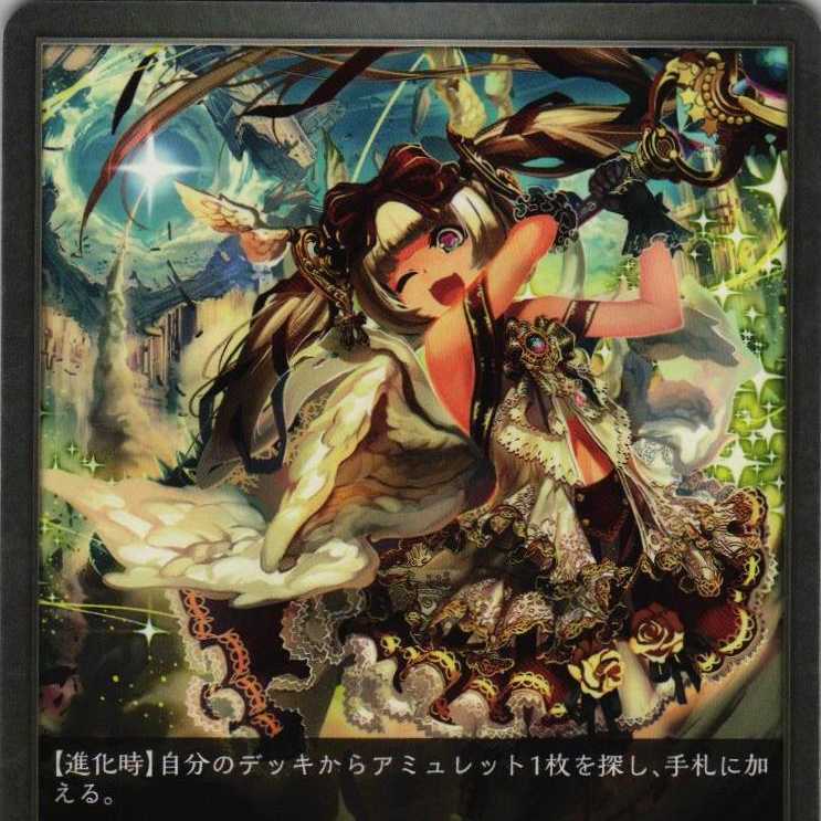 BP01-136 プリズムプリースト ３枚 1枚