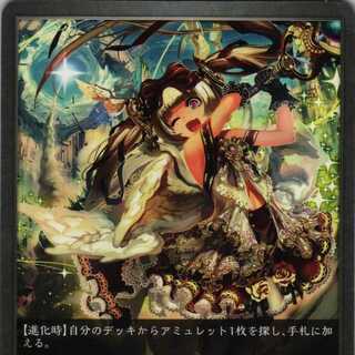 BP01-136 プリズムプリースト ３枚 1枚