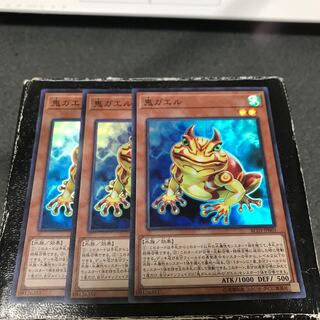 Swap Frog 3 Super Rare
