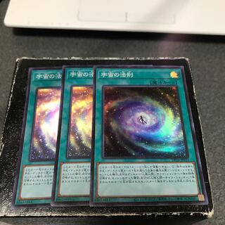 Law of the Cosmos 3 Super Rare