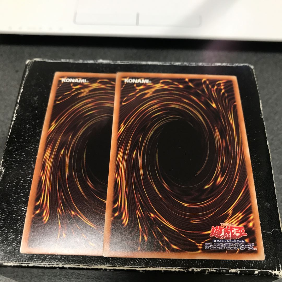 Deep Sea Prima Donna 2 Super Rare