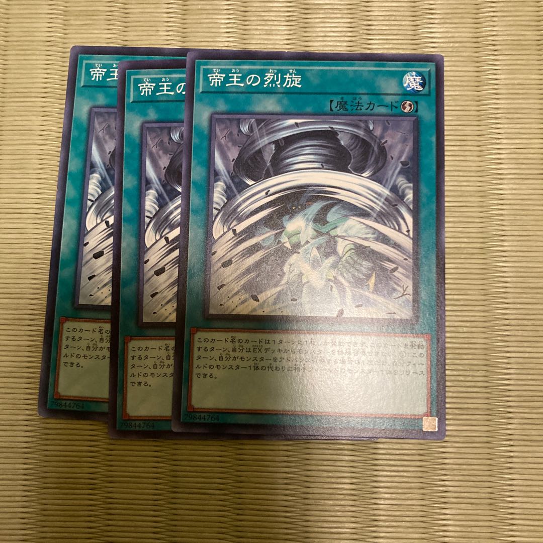 The Monarchs Stormforth