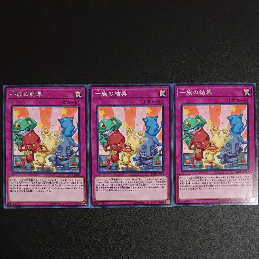 Super Team Buddy Force Unite!