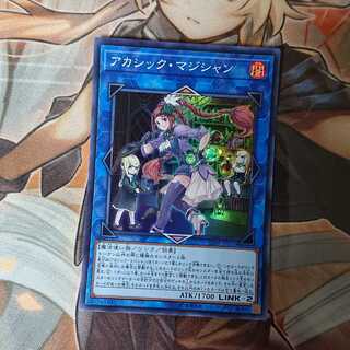 Akashic Magician