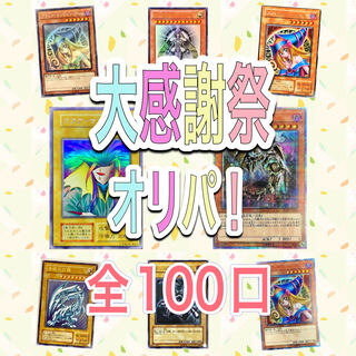 ケン様　専用 1枚