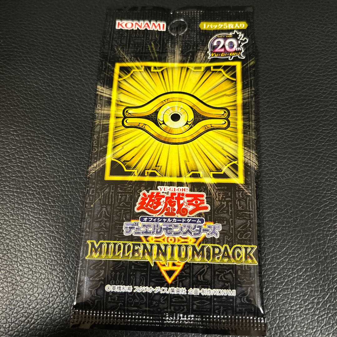 Millennium Pack Unopened