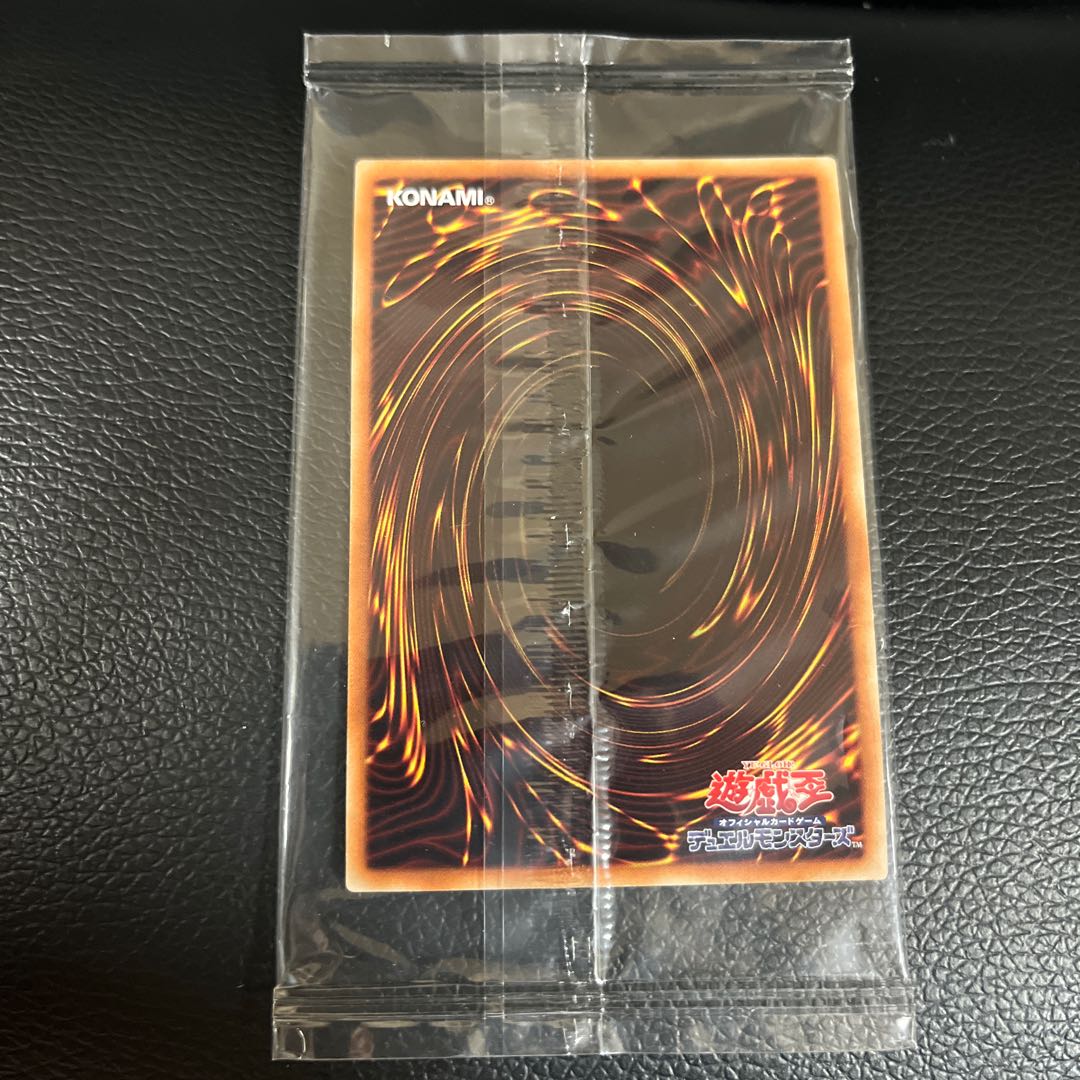 Black Magician Premium Gold Pre-Gol Unopened