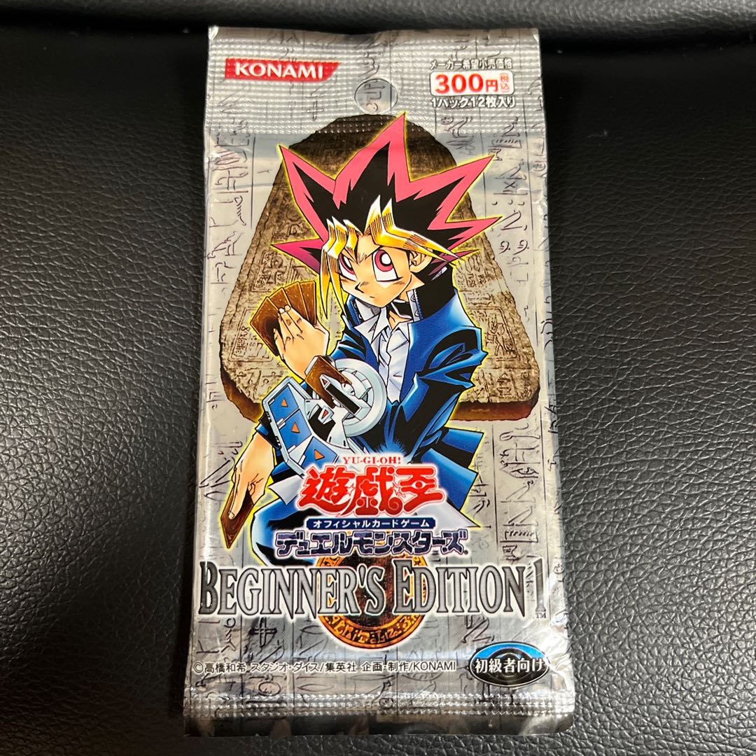 Beginner's Edition 1, unopened.