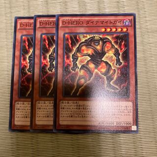 D-HERO ダイナマイトガイ