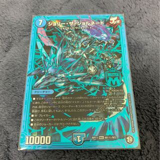 ジョリーザジョルネード　シク 1枚