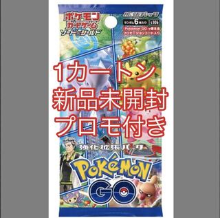 ポケモンGO 1カートン (20BOX) 新品未開封 プロモ付き