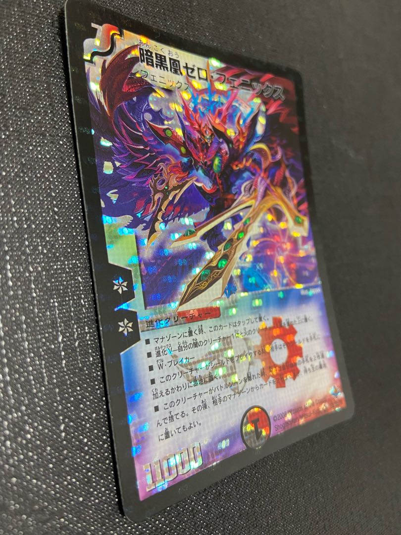 Darkness Phoenix Zero Phoenix For play