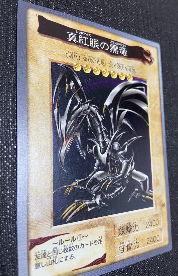 Bandai version Red Eyes Black Dragon with scratches