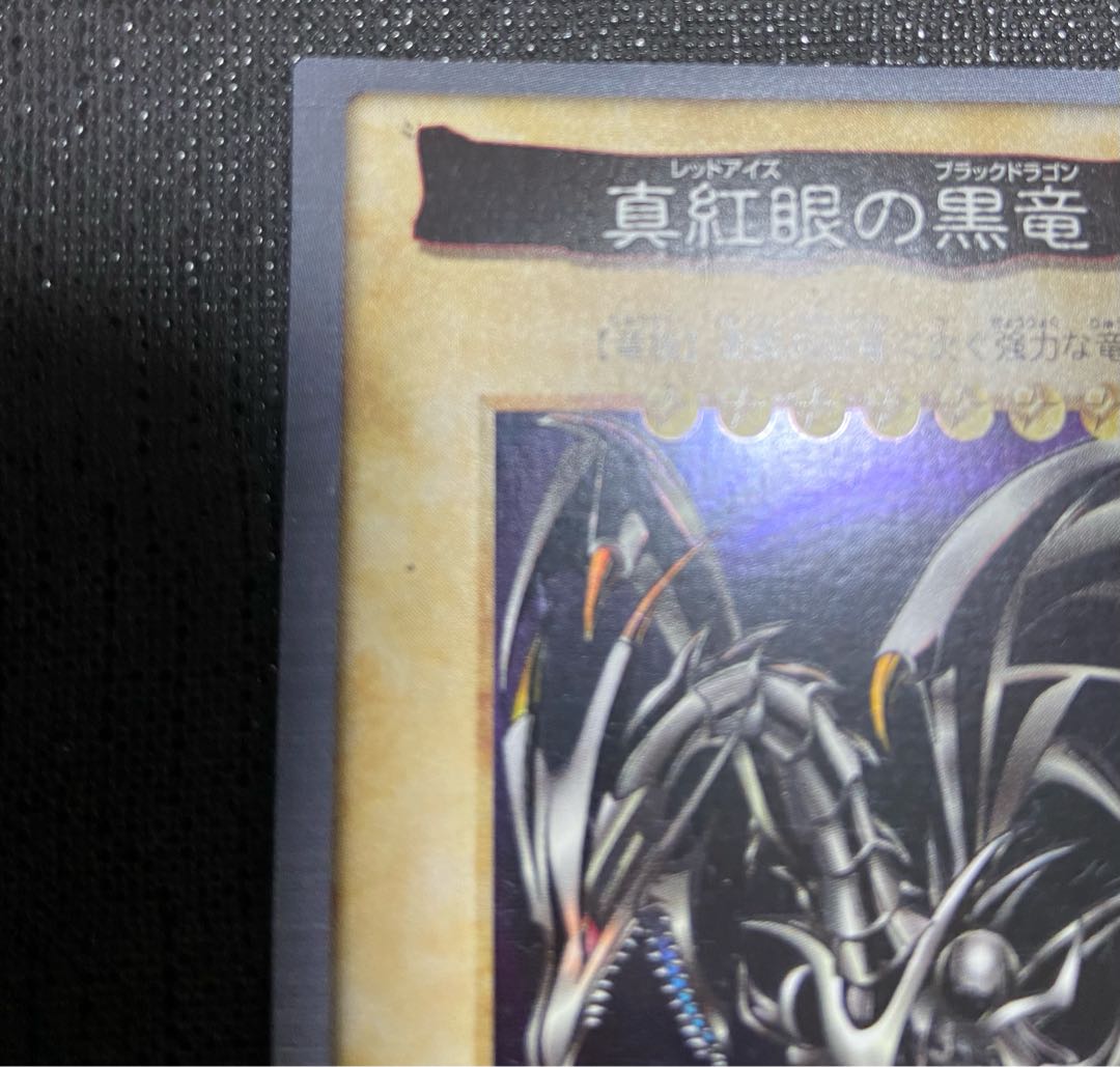 Bandai version Red Eyes Black Dragon with scratches