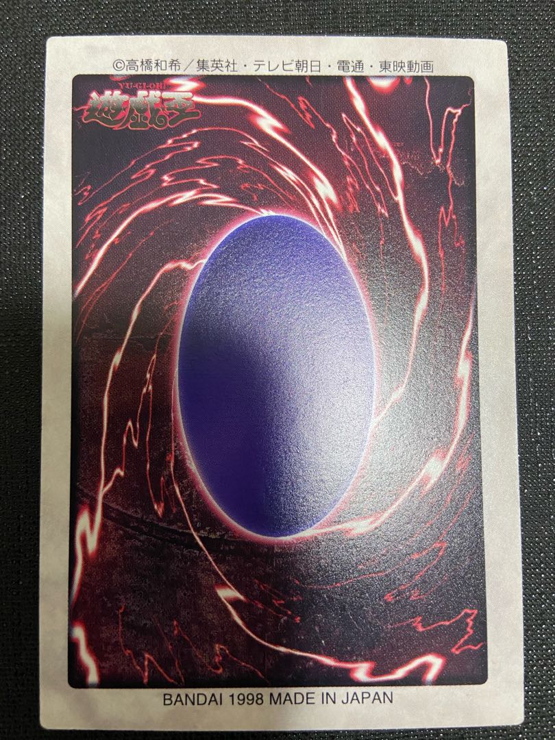 Bandai version Red Eyes Black Dragon with scratches