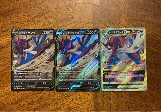 Jade SamurottVSTAR, Jade SamurottV