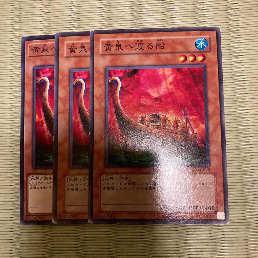 黄泉へ渡る船の通販 マドレース フォロワーキャンペーン Magi トレカ専用フリマアプリ