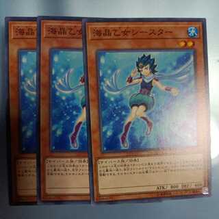 Marincess Sea Star Normal