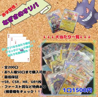 Dedicated to Mr. Kinji 1枚