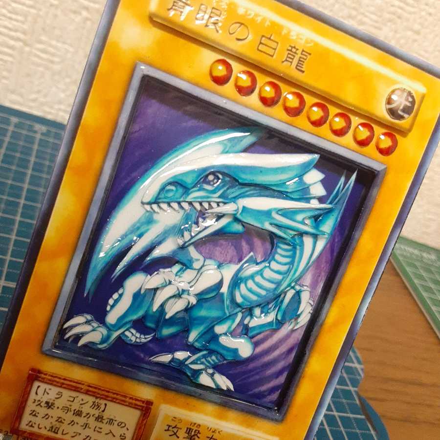 Blue-Eyes White Dragon Shadow Box