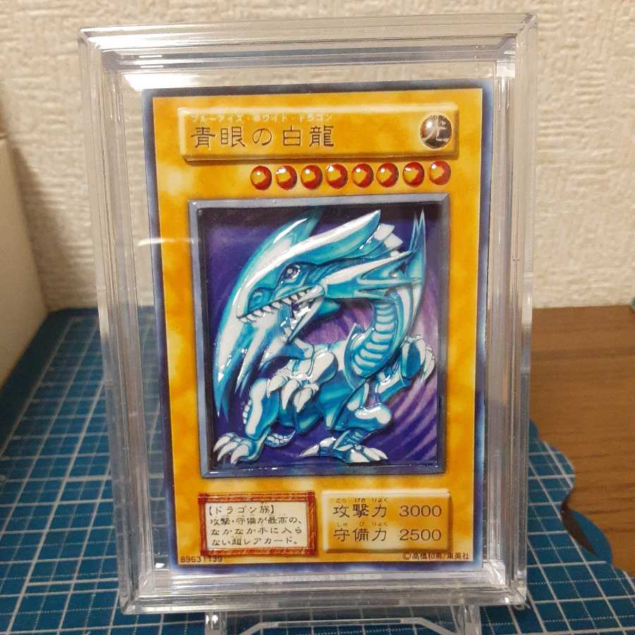 Blue-Eyes White Dragon Shadow Box