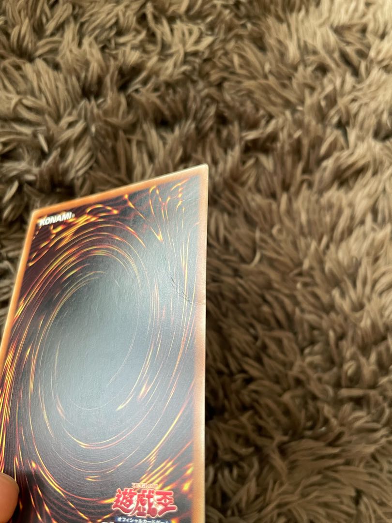 Invoked Mechaba Super