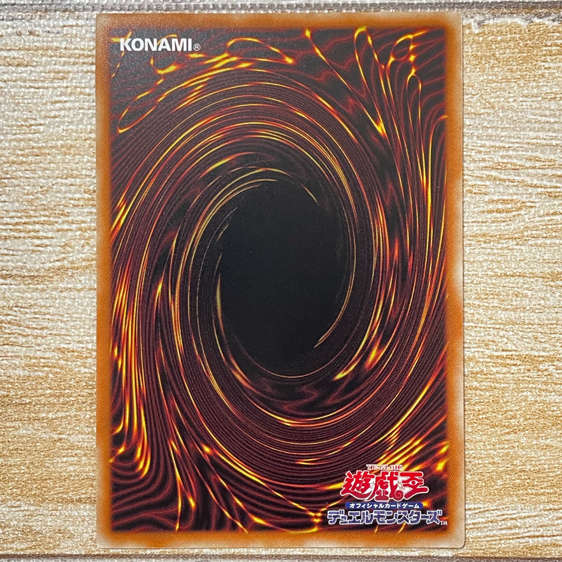 Kutsura Tendo Secret Rare JP031